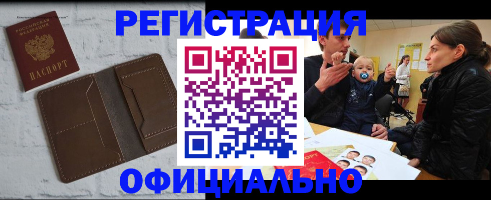 где прописаться в Карпинске